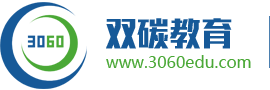 雙碳教育
