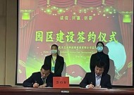 國(guó)家雙碳人才教育與創(chuàng)新創(chuàng)業(yè)基地即將落戶(hù)光谷