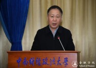 湖北碳排放權(quán)交易中心與中南財(cái)經(jīng)政法大學(xué)簽署 《戰(zhàn)略合作協(xié)議》