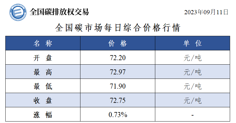 微信圖片_20230911163918.png