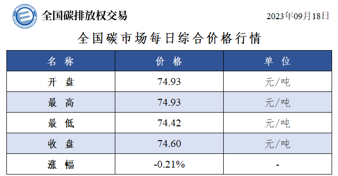 微信圖片_20230918163115.png