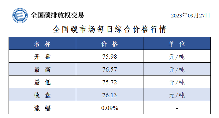微信圖片_20230927160716.png