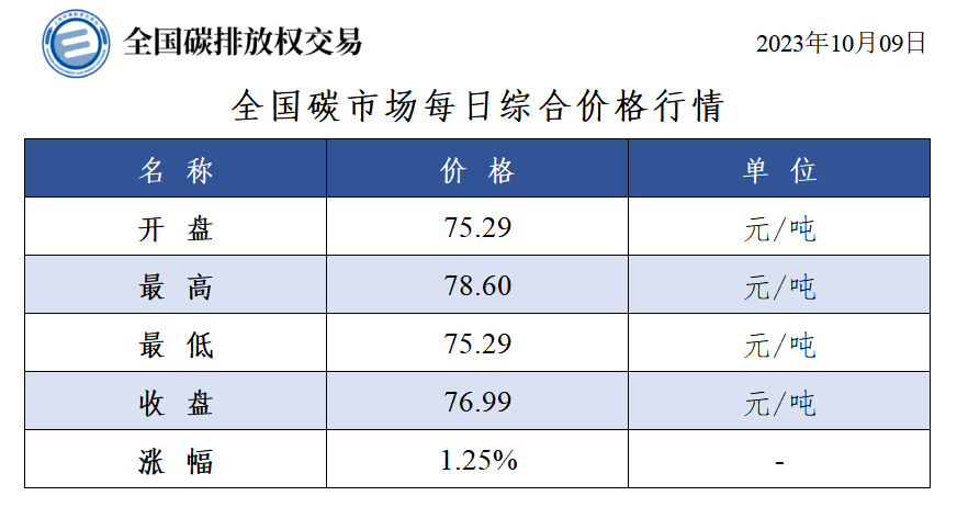 微信圖片_20231009163513.png