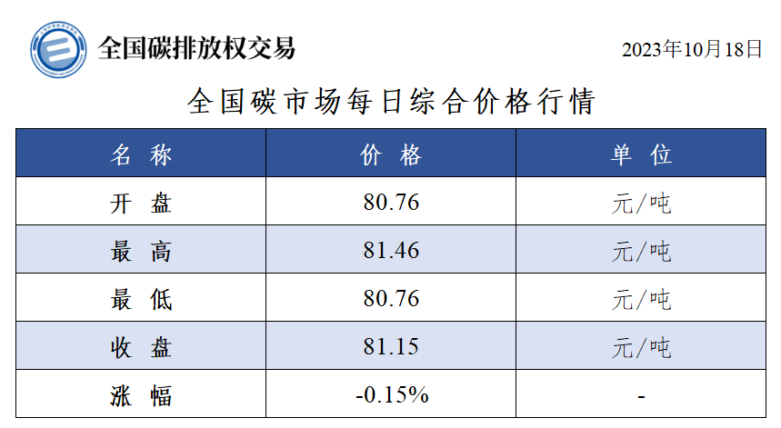 微信圖片_20231018160639.png