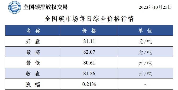 微信圖片_20231025155649.png