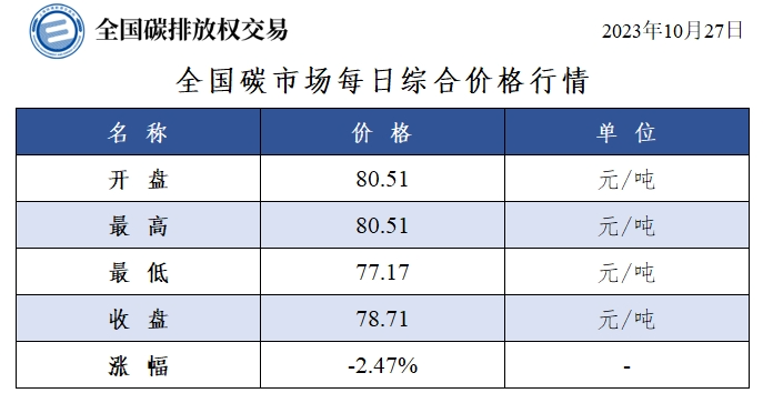 微信圖片_20231027161100.png