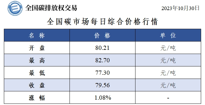微信圖片_20231030163201.png