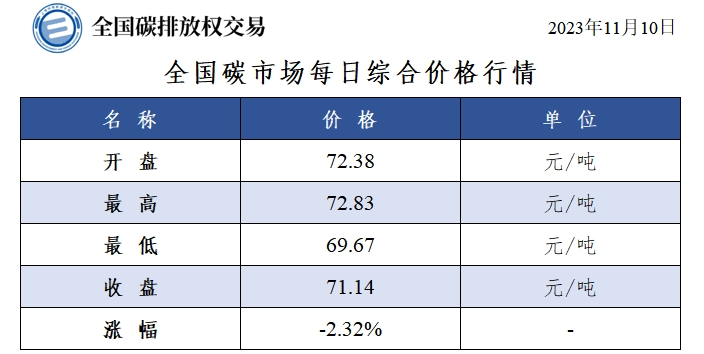 微信圖片_20231110162228.png