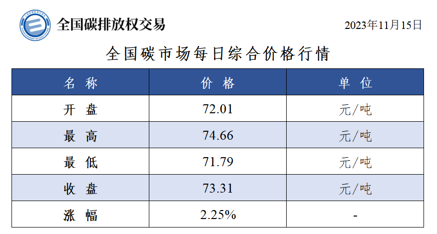 微信圖片_20231115165851.png