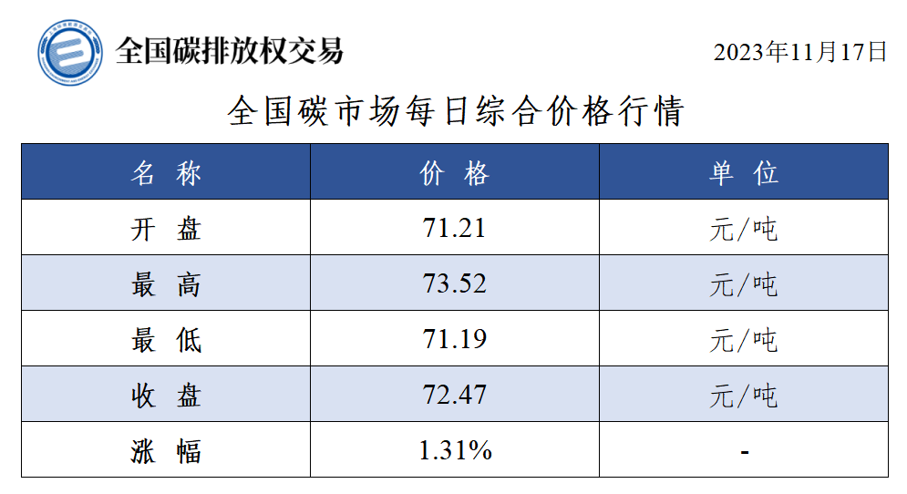 微信圖片_20231117170011.png